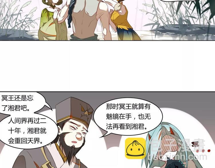 第7话 重生(1/2)-第7话