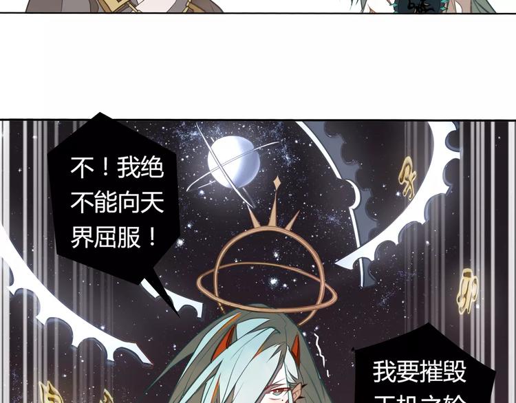 第7话 重生(1/2)-第7话