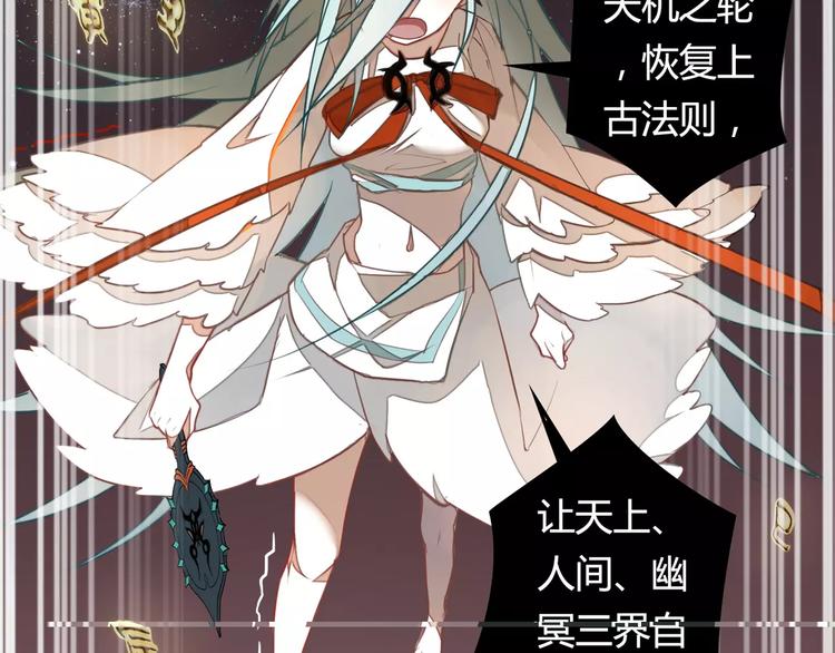 第7话 重生(1/2)-第7话