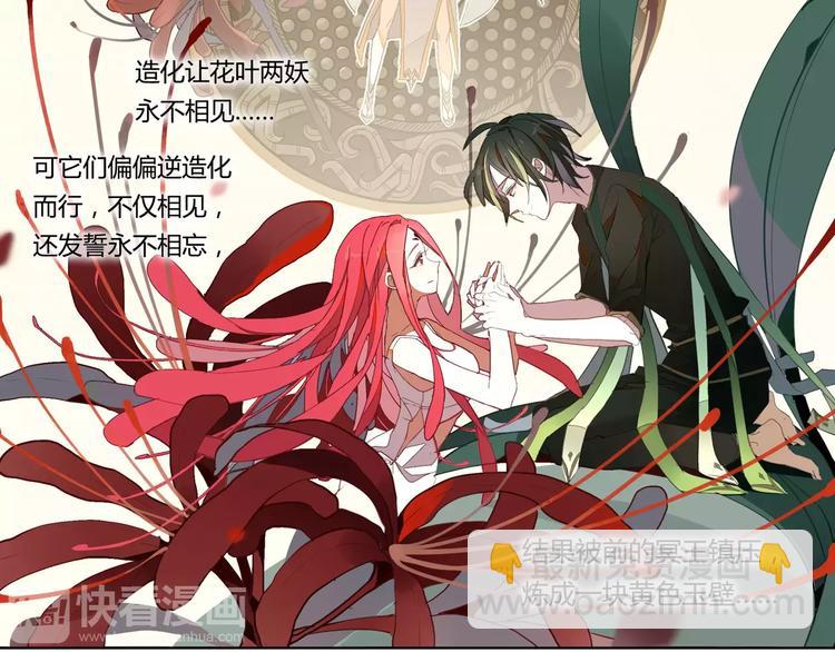 第9话 冥王后土(1/2)-第9话