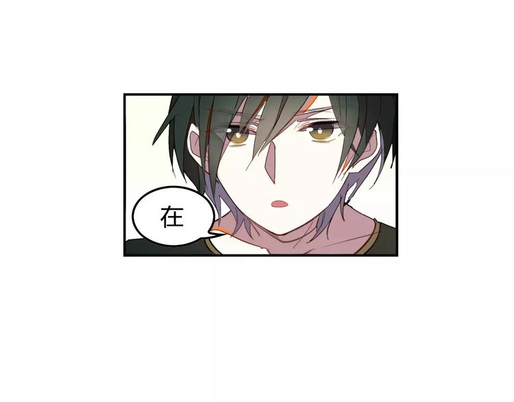 第9话 冥王后土(1/2)-第9话