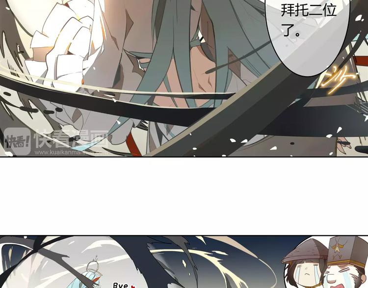 第9话 冥王后土(1/2)-第9话