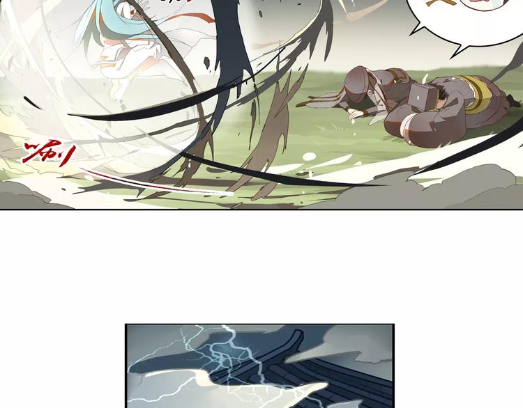 第9话 冥王后土(1/2)-第9话