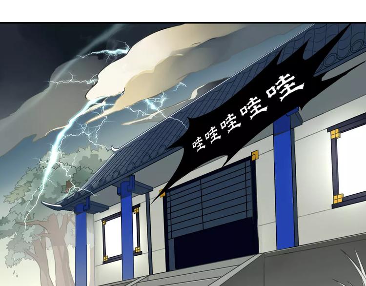 第9话 冥王后土(1/2)-第9话