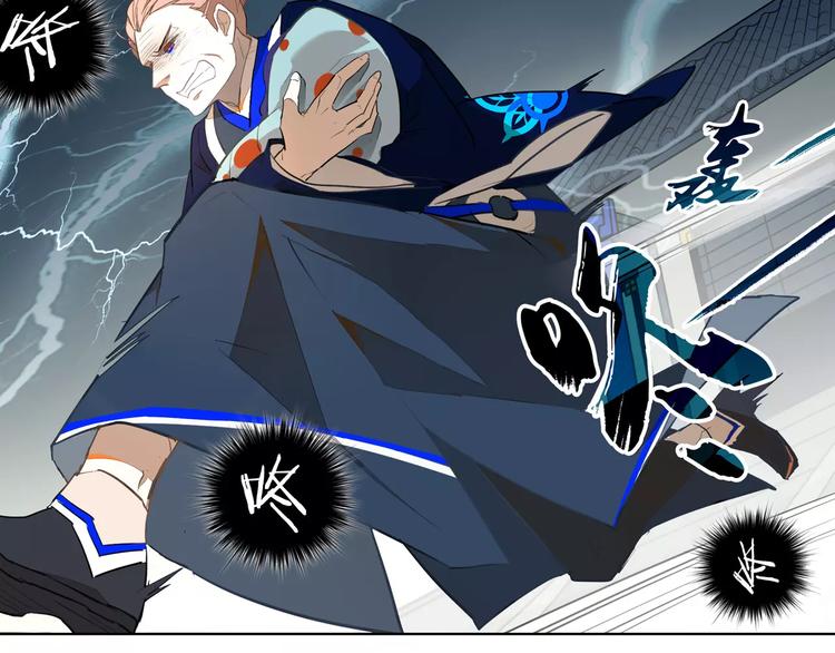 第9话 冥王后土(1/2)-第9话