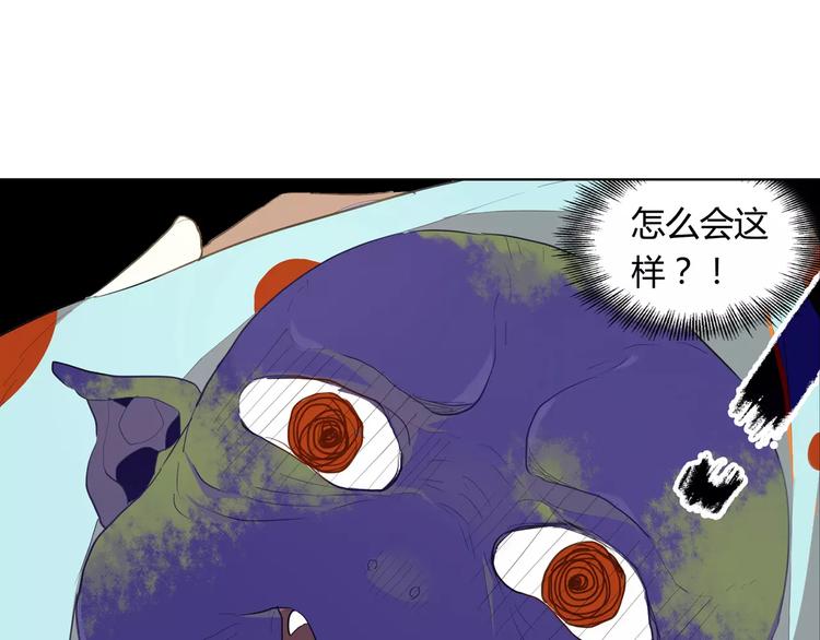 第9话 冥王后土(1/2)-第9话