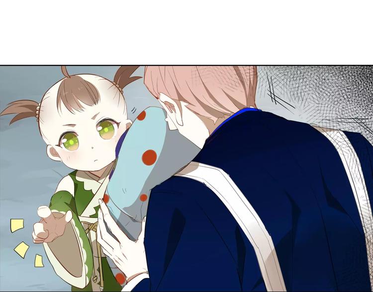 第9话 冥王后土(1/2)-第9话