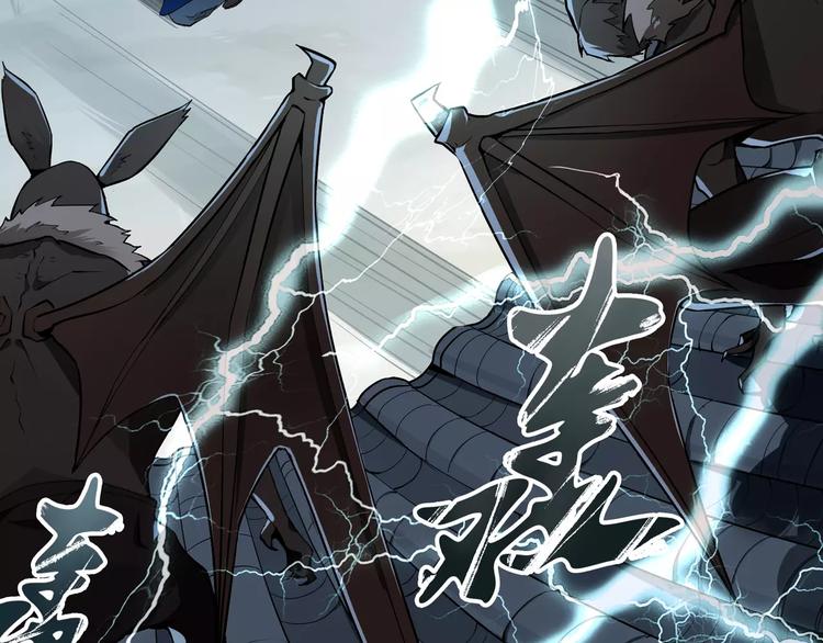 第9话 冥王后土(1/2)-第9话