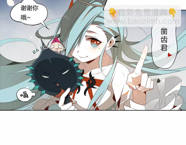 第9话 冥王后土(1/2)-第9话