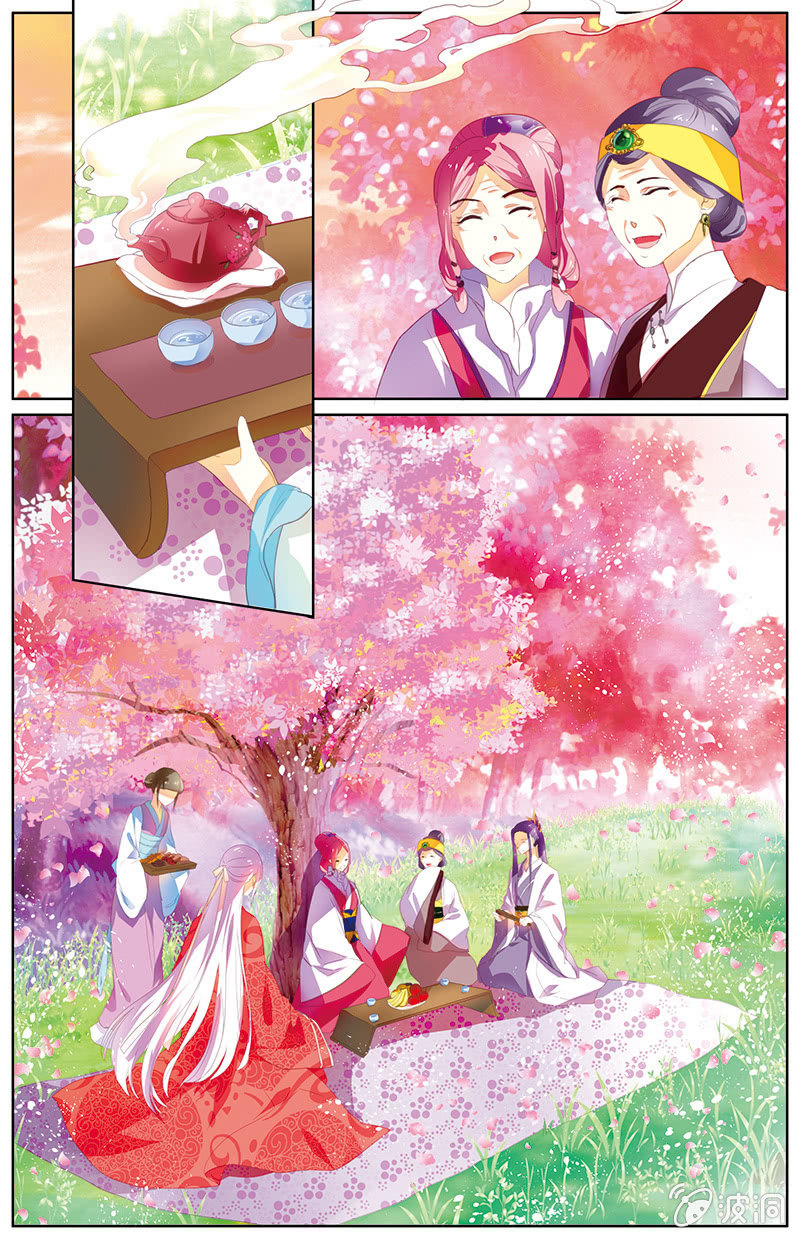 九國夜雪 - 17 - 1