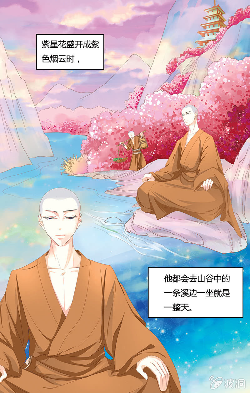 九國夜雪 - 09 - 2