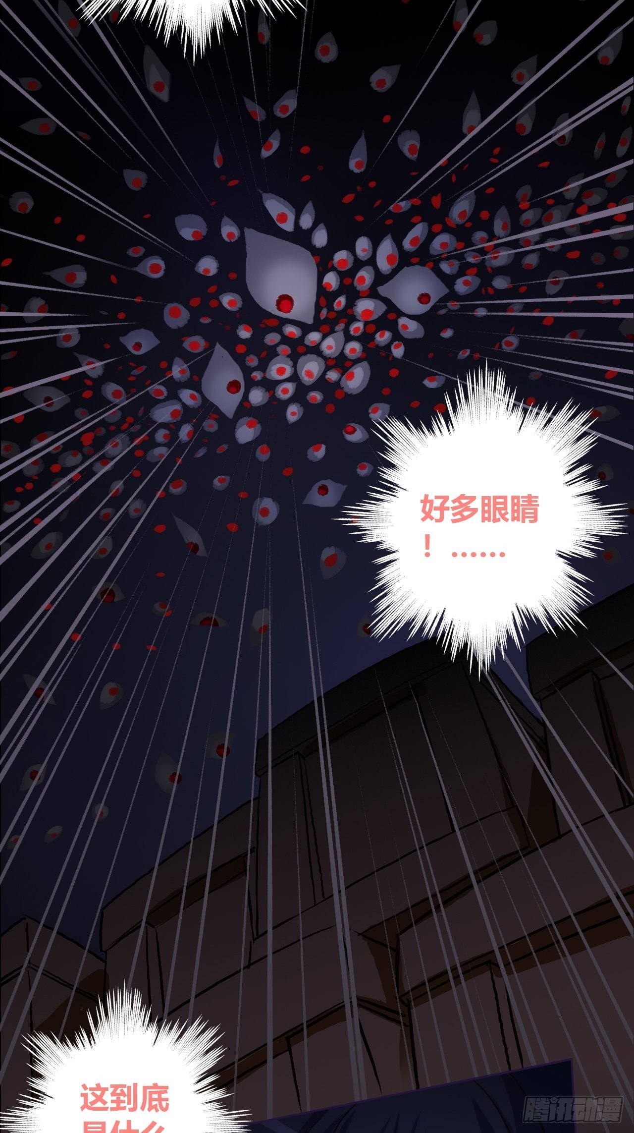 黑暗中的墓穴-第1话