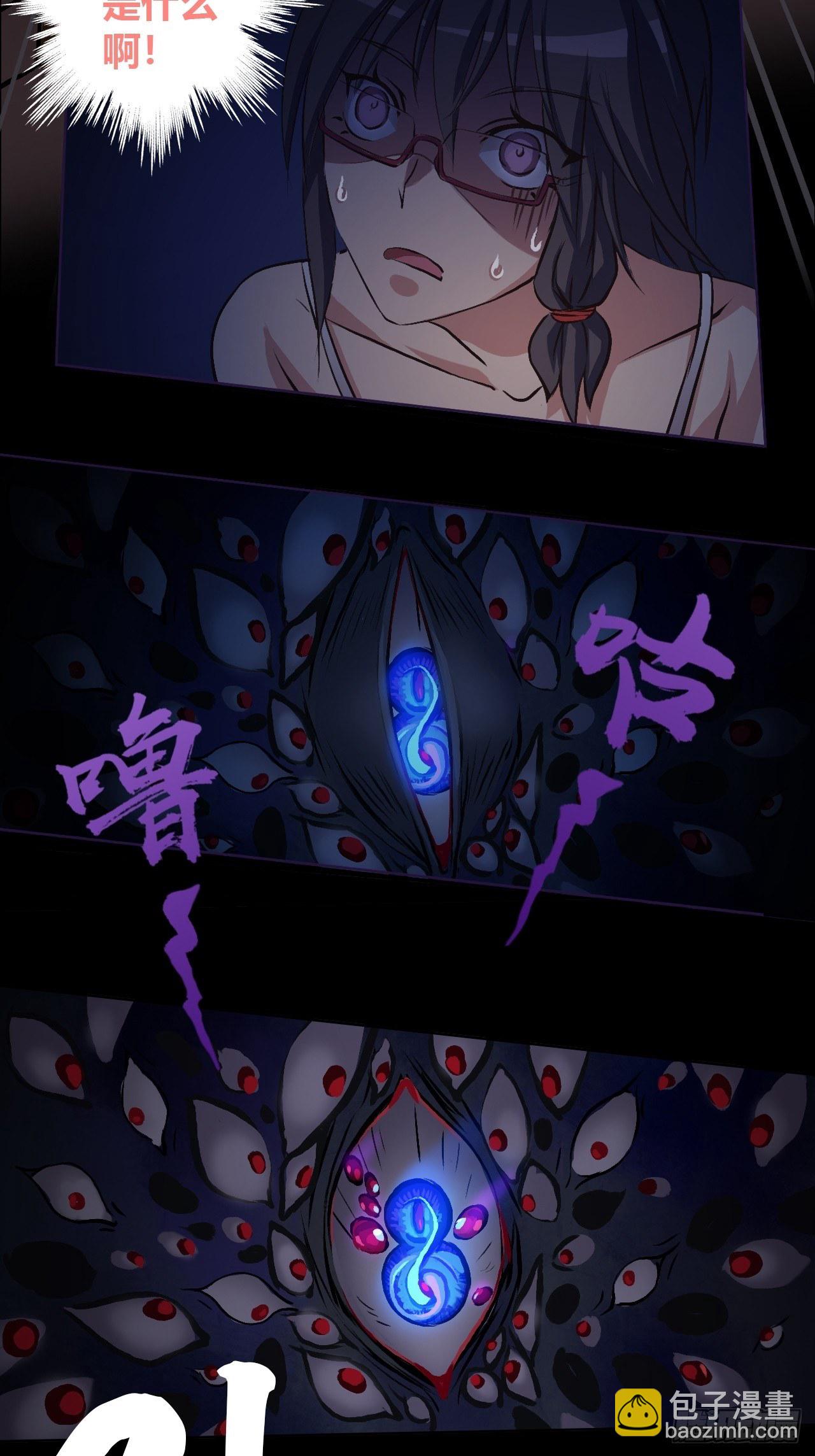 黑暗中的墓穴-第1话