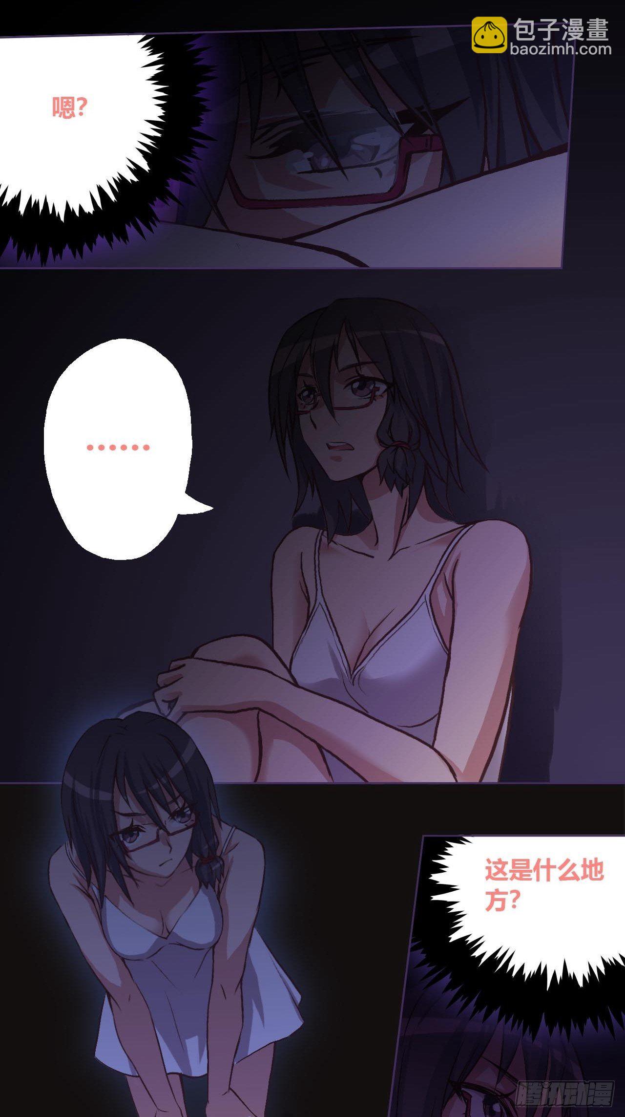 黑暗中的墓穴-第1话