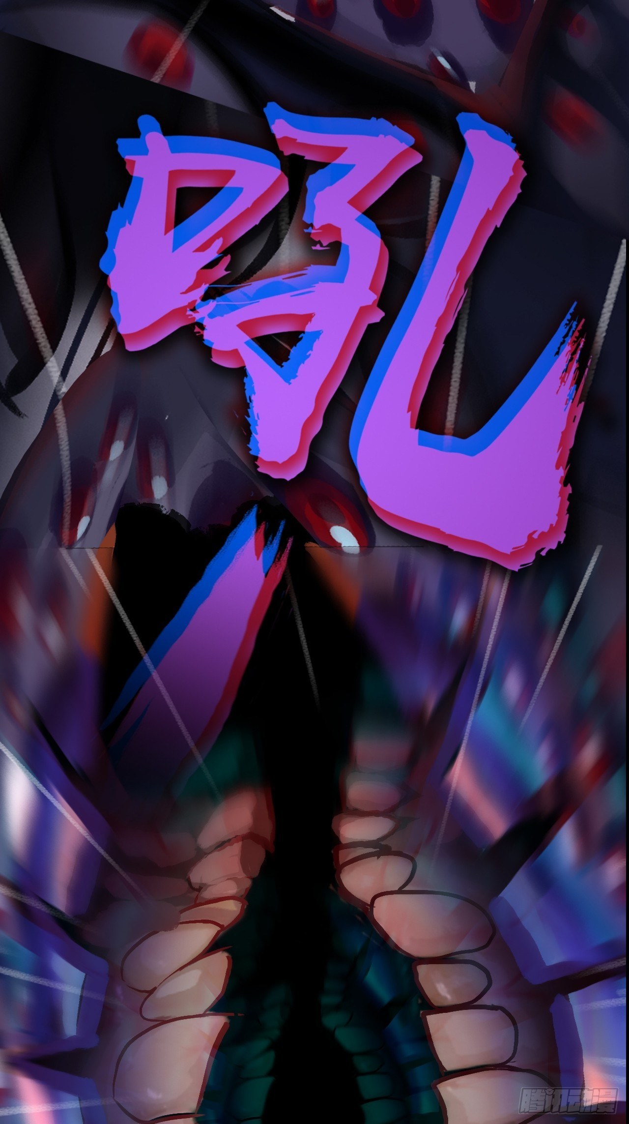 黑暗中的墓穴-第1话