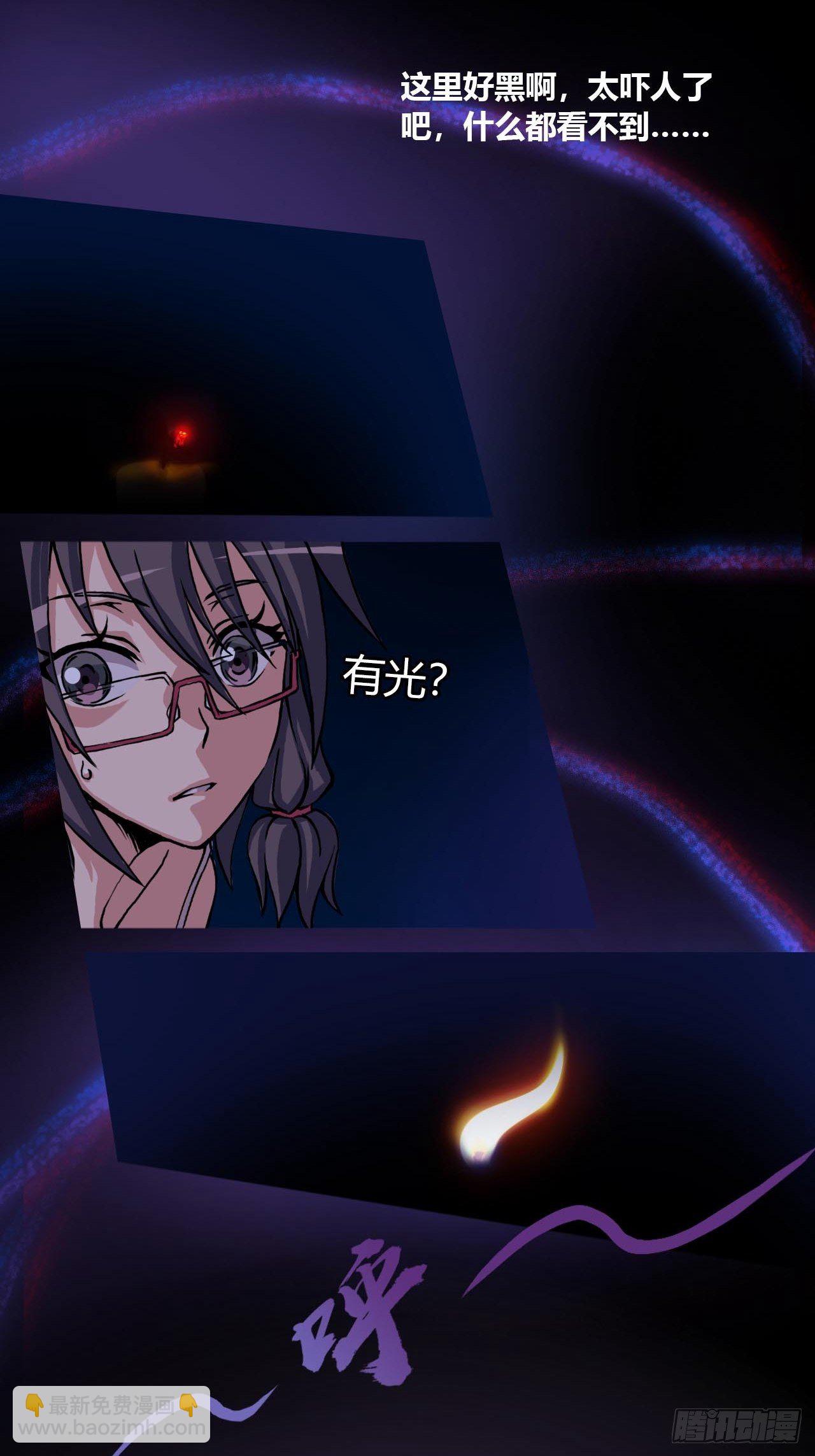 黑暗中的墓穴-第1话