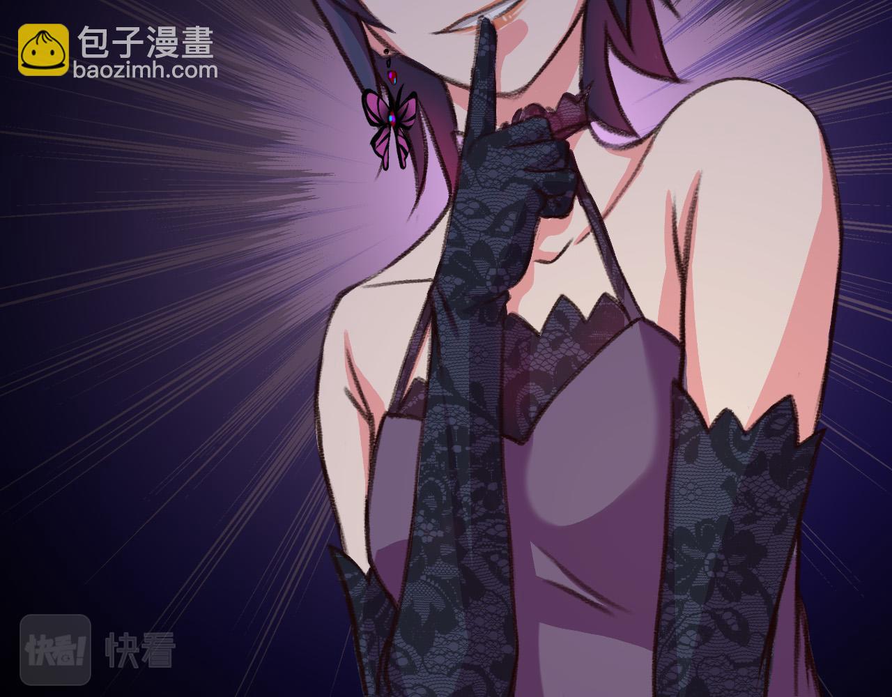 见鬼了！-第11话