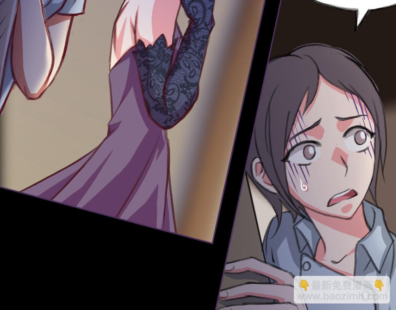 见鬼了！-第11话