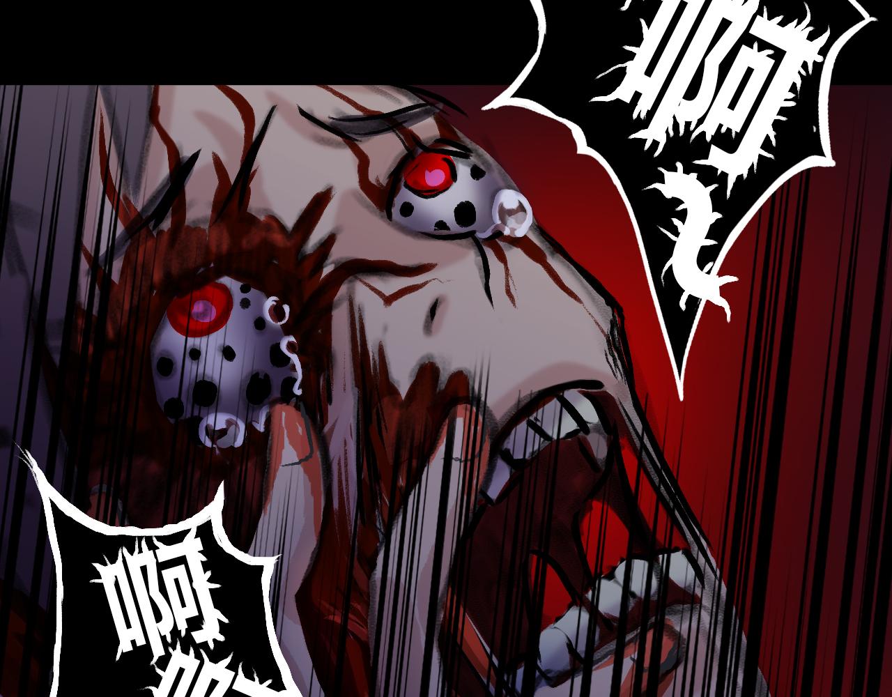 见鬼了！-第11话