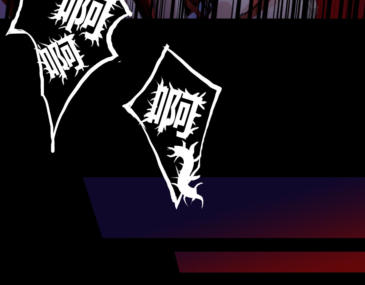 见鬼了！-第11话