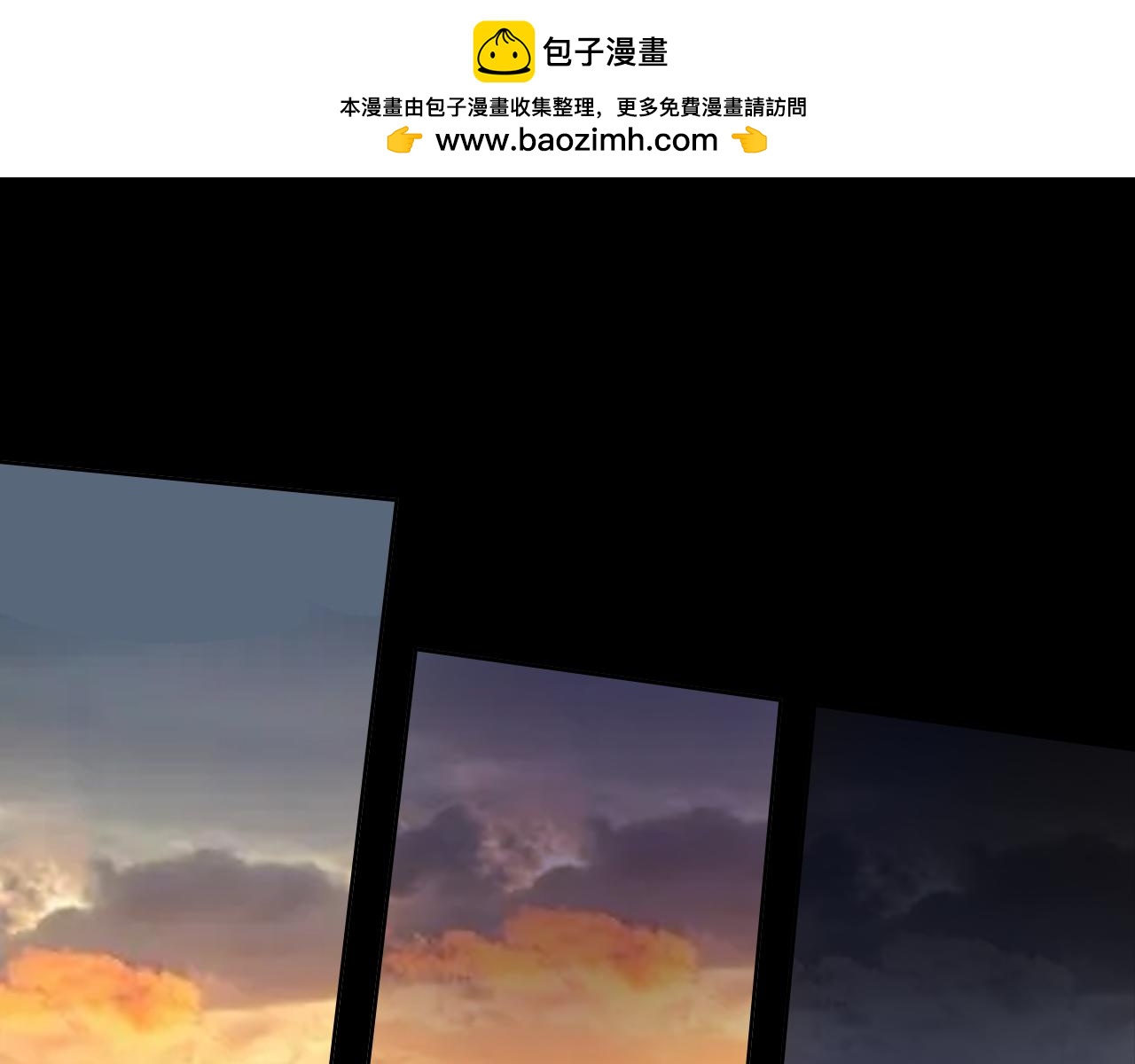 见鬼了！-第11话