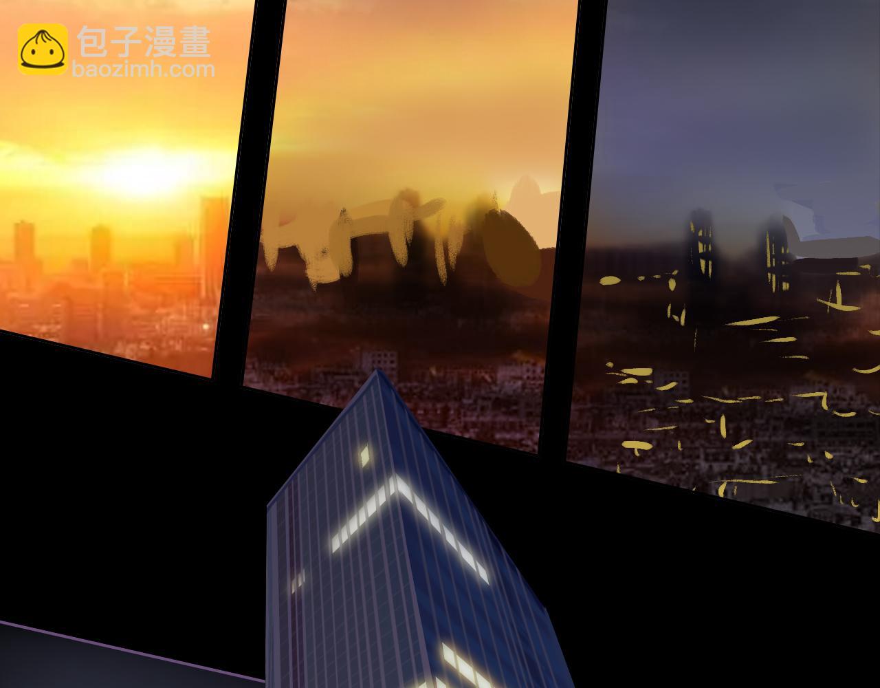 见鬼了！-第11话