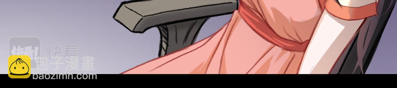 见鬼了！-第11话