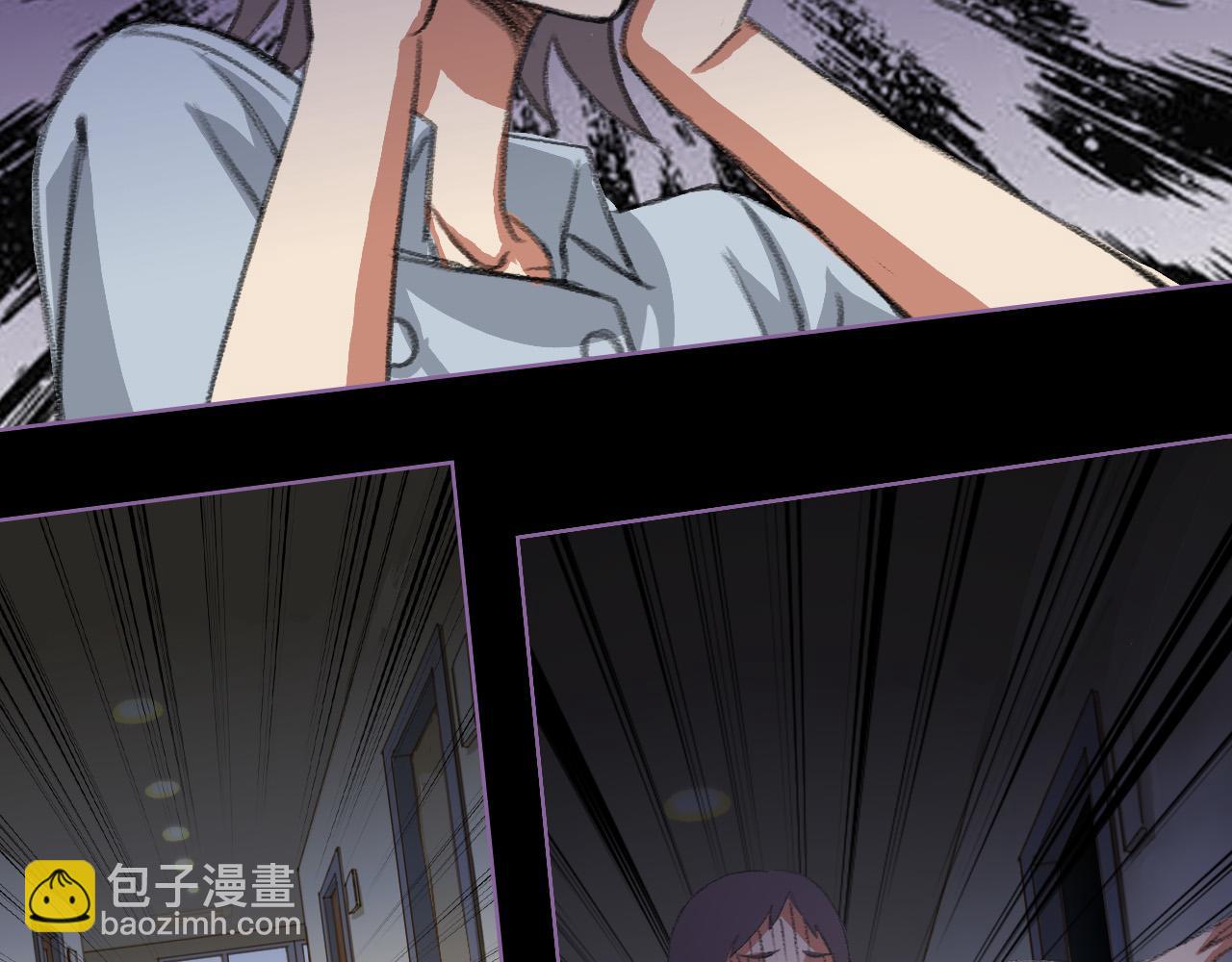 见鬼了！-第11话