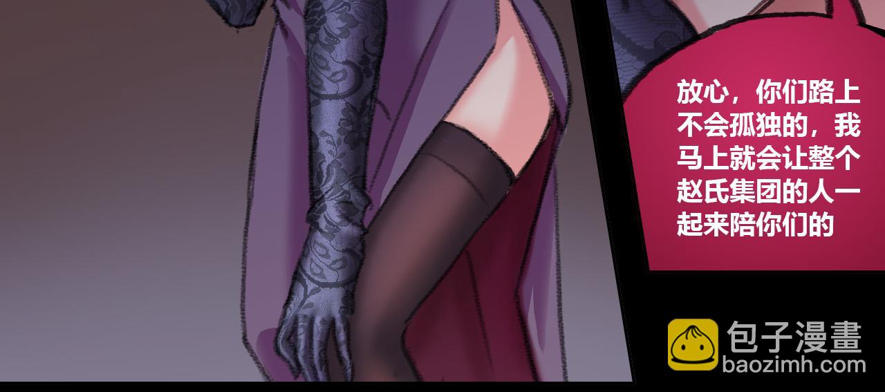 来自艾丽的恶意-第15话