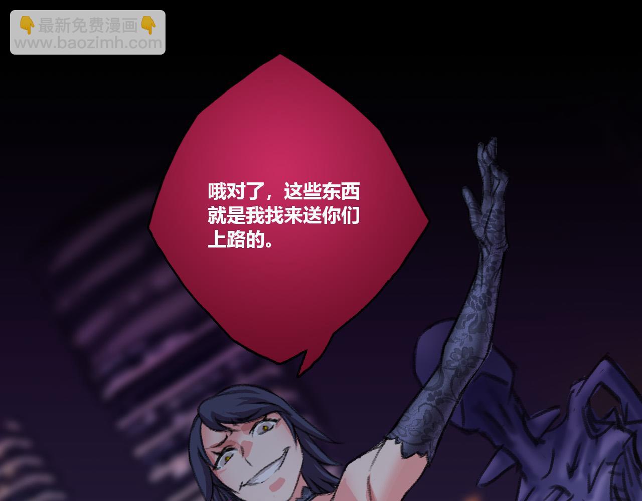 来自艾丽的恶意-第15话