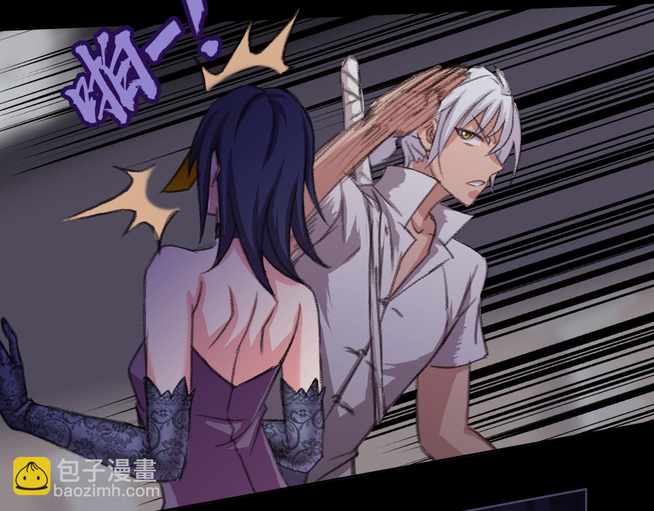 来自艾丽的恶意-第15话