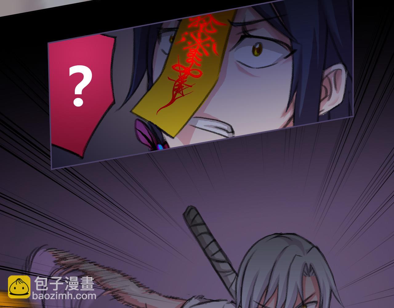 来自艾丽的恶意-第15话