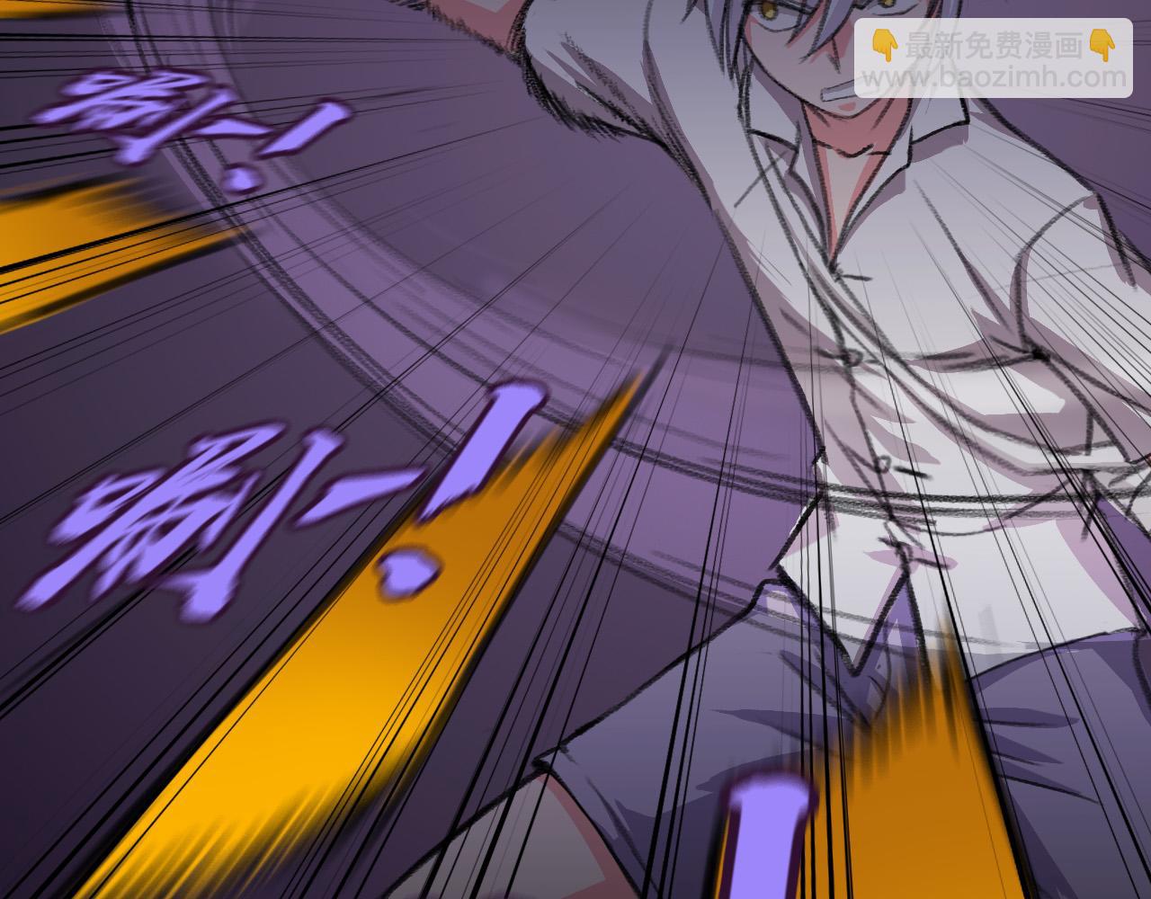 来自艾丽的恶意-第15话