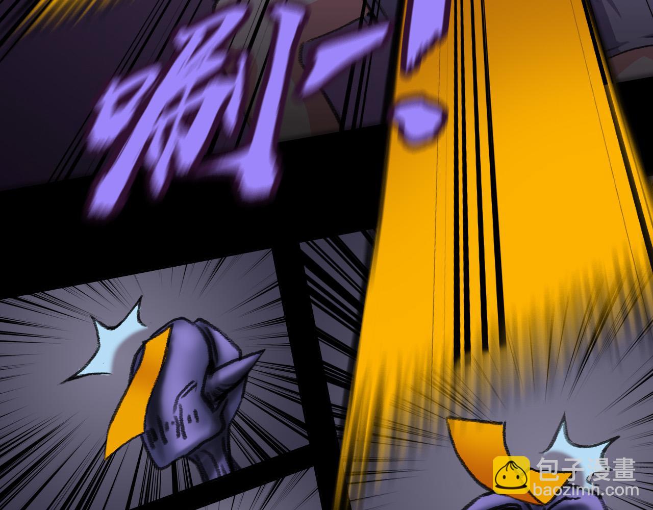 来自艾丽的恶意-第15话