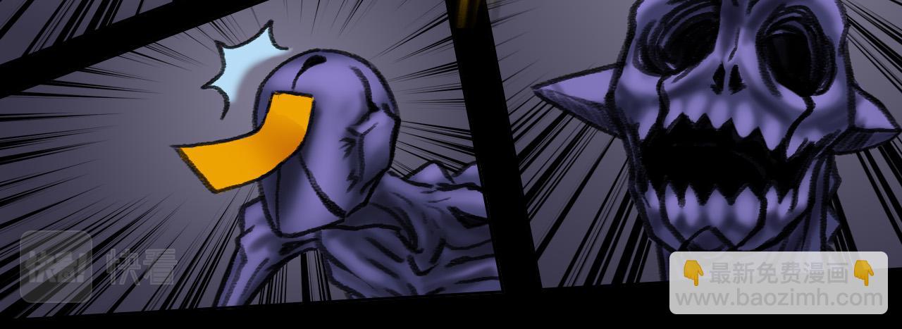 来自艾丽的恶意-第15话