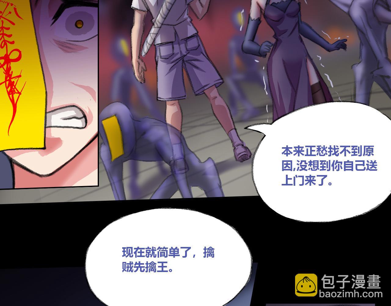 来自艾丽的恶意-第15话