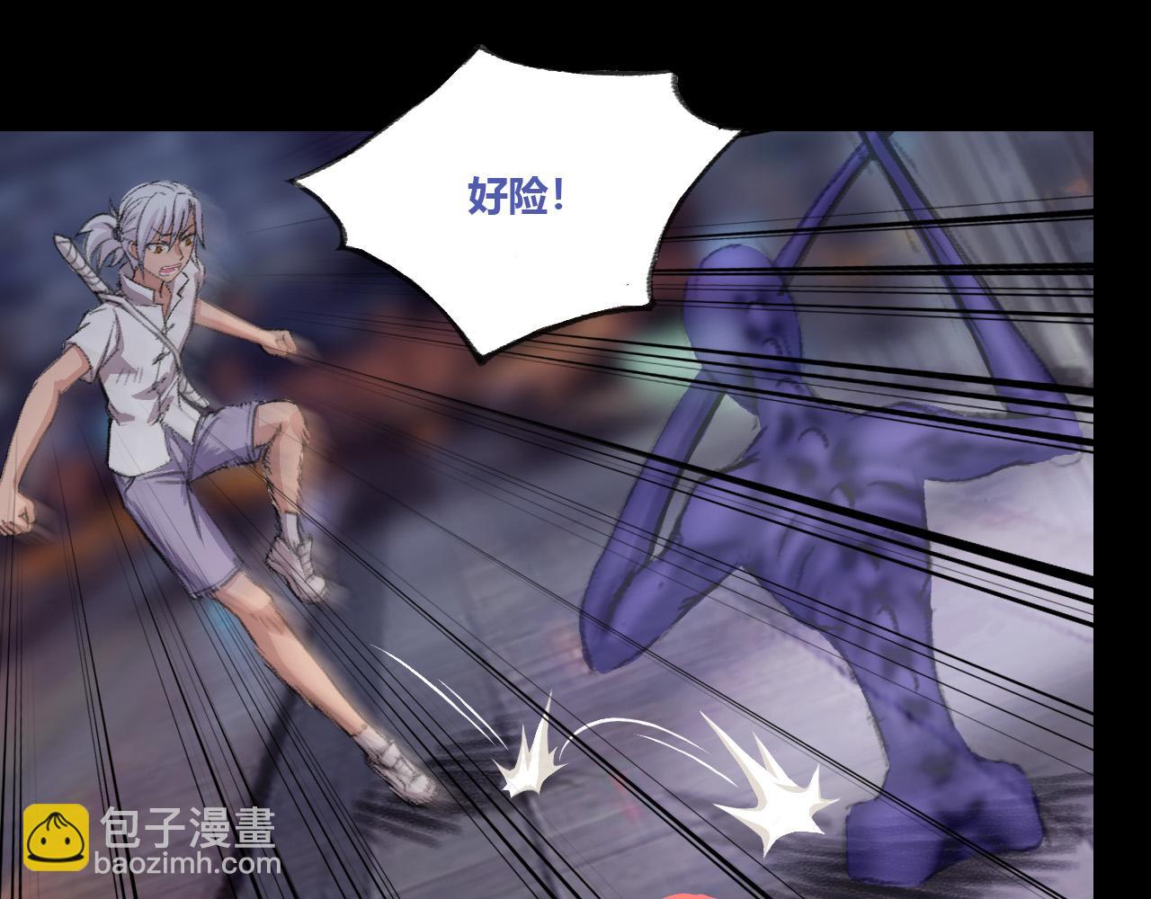 来自艾丽的恶意-第15话