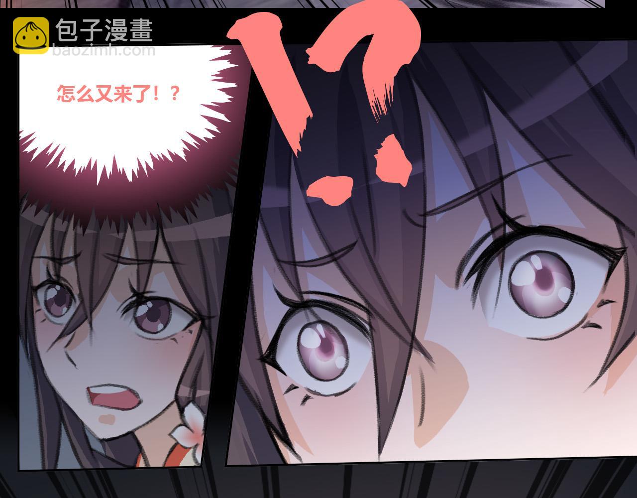 来自艾丽的恶意-第15话