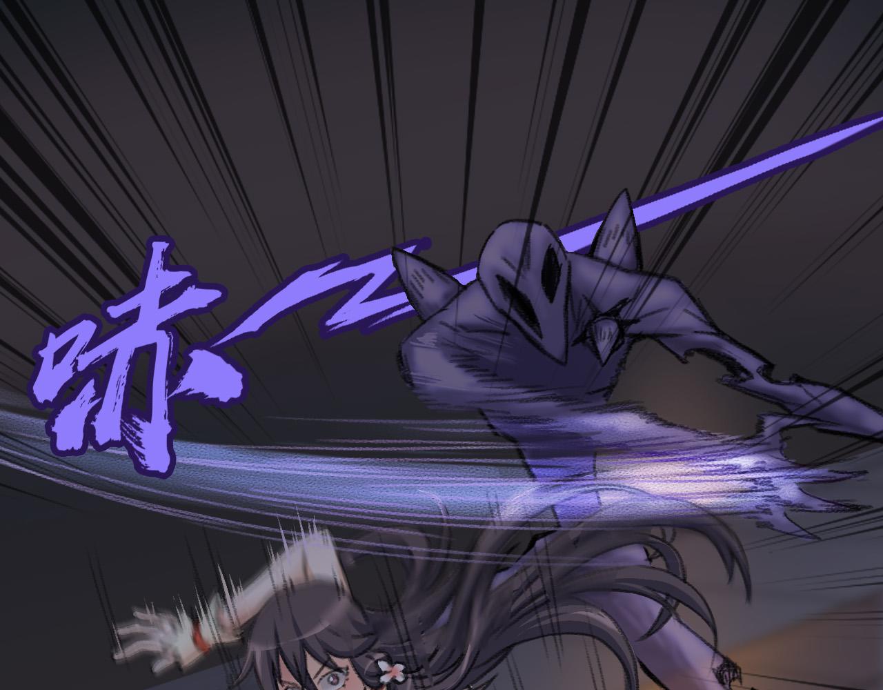 来自艾丽的恶意-第15话