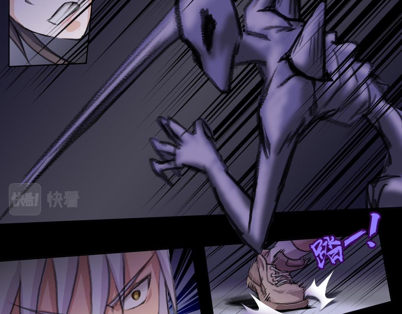 来自艾丽的恶意-第15话