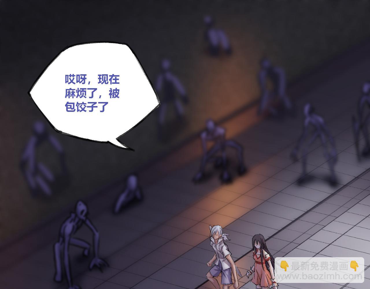 来自艾丽的恶意-第15话