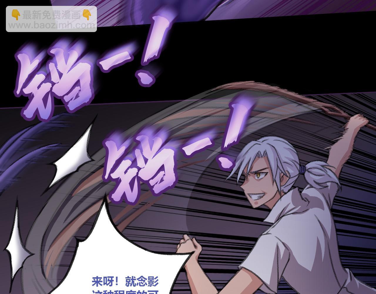 黑暗的赐予(1/2)-第17话