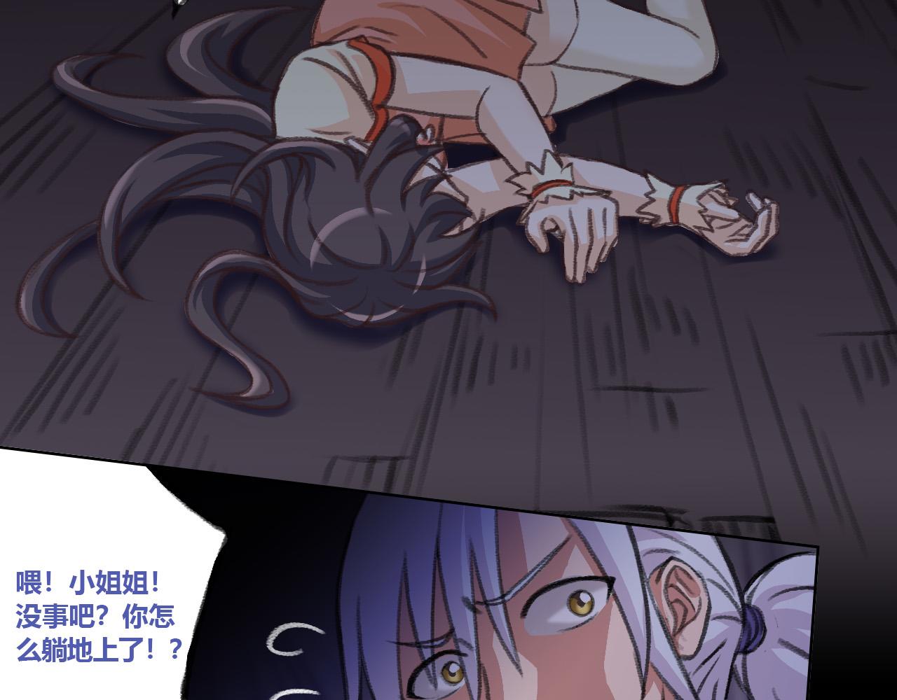 黑暗的赐予(1/2)-第17话