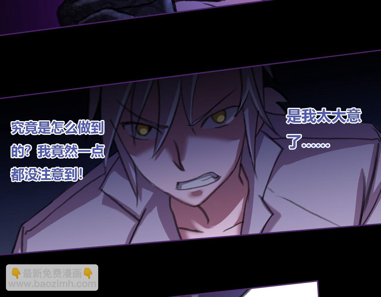 黑暗的赐予(1/2)-第17话