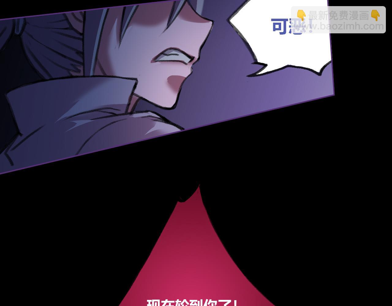 黑暗的赐予(1/2)-第17话