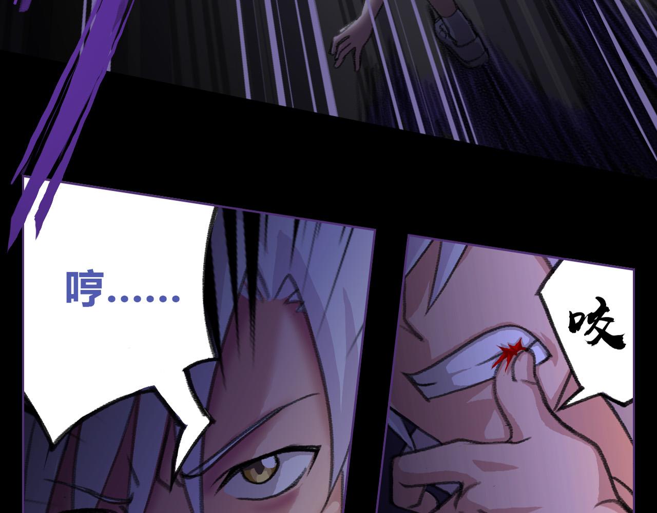 黑暗的赐予(1/2)-第17话