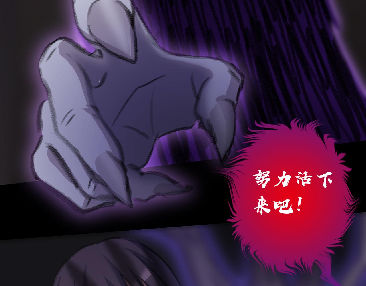 黑暗的赐予(1/2)-第17话