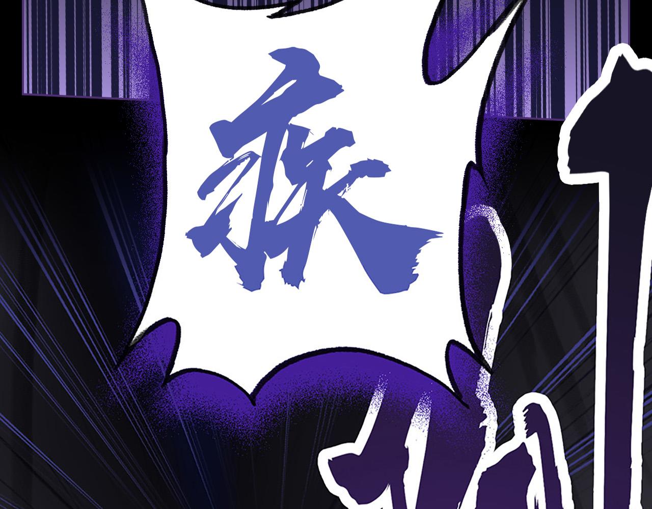 黑暗的赐予(1/2)-第17话