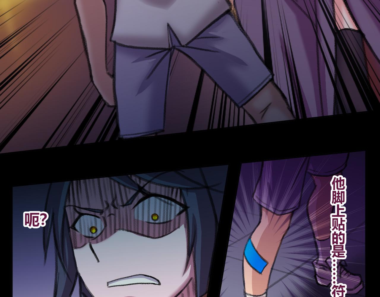 黑暗的赐予(1/2)-第17话