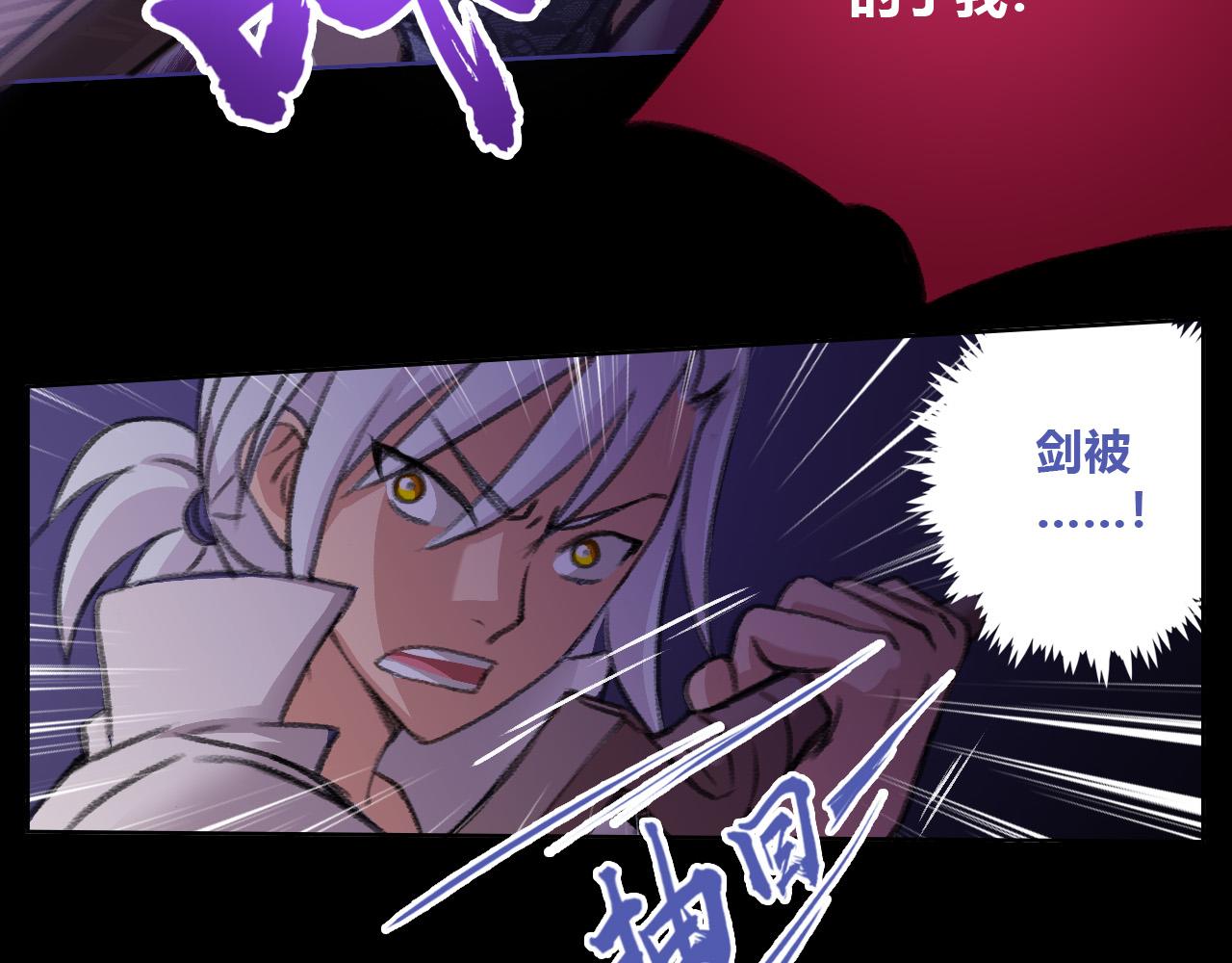 黑暗的赐予(1/2)-第17话